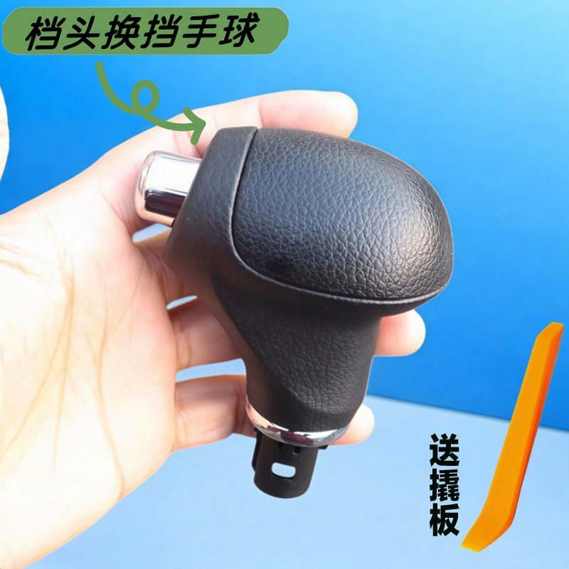 Running Gear Car - Cocok untuk mobil Korea, casing kulit